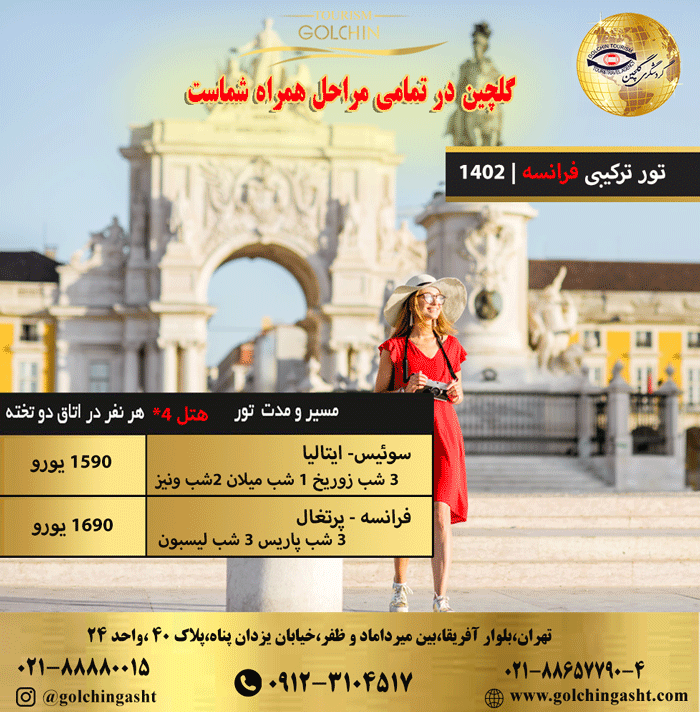 PORTEGFHAL7800559.png