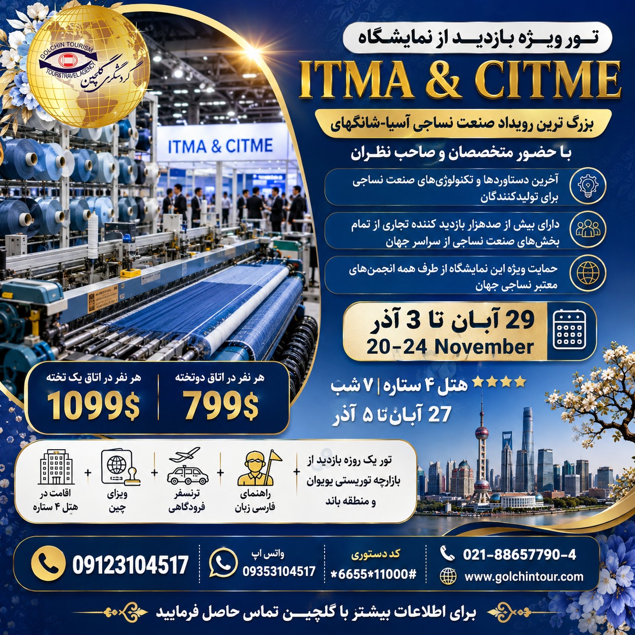 07ce51f7-9773-48cd-8b9f-a0fd98ebd737.jpg
