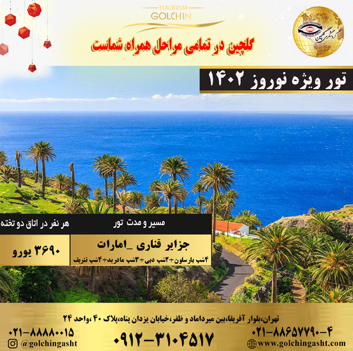 QANARI00559.png