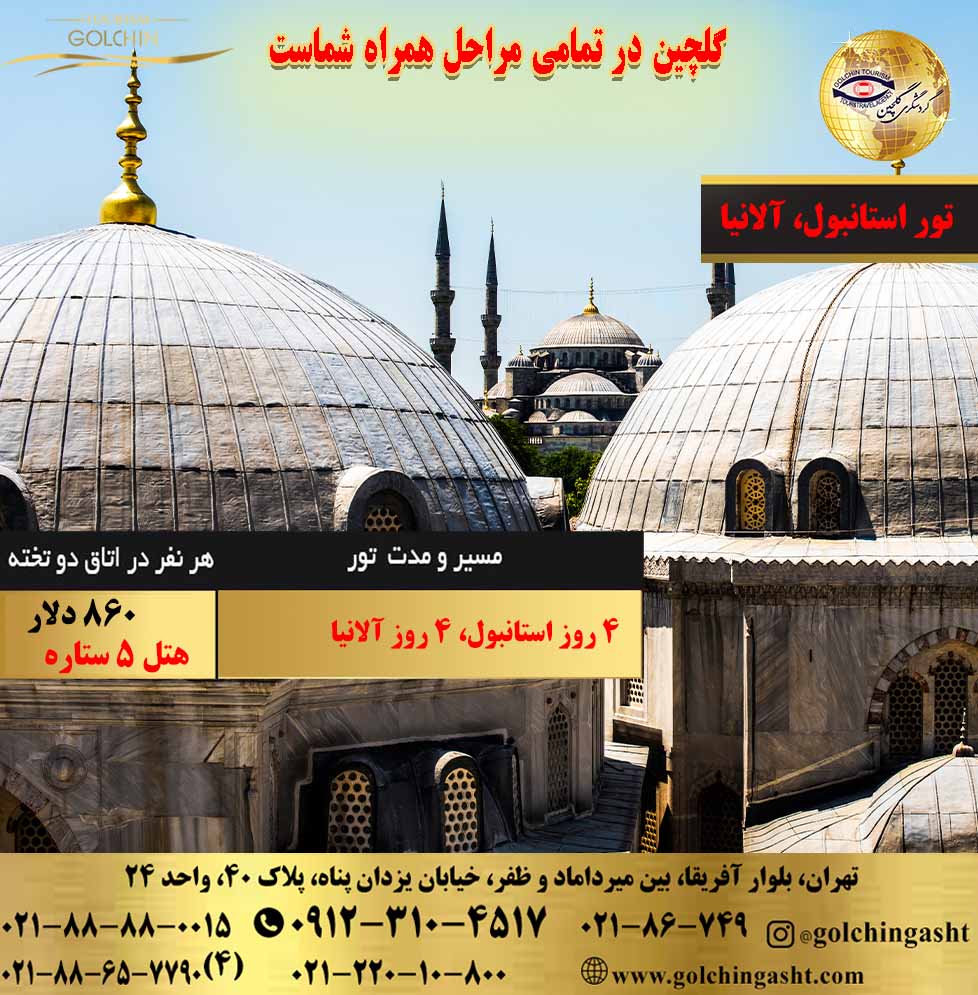 Baner49.jpg