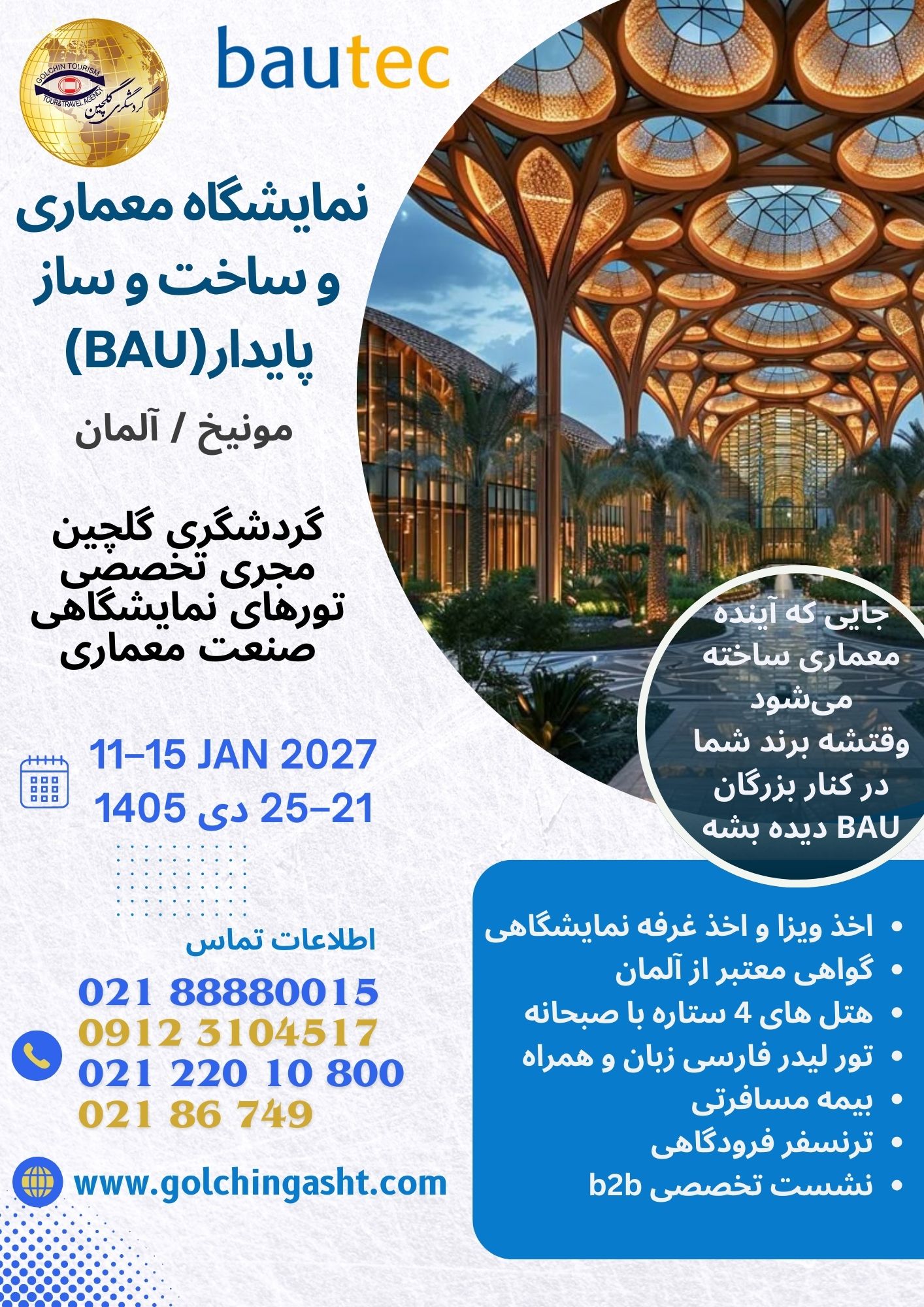 sustainable-architecture-and-construction-exhibition-bau-munich-show-golchingasht_com.jpg