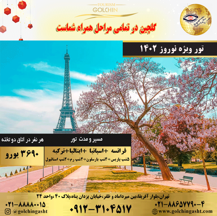 TURKYE00559.png
