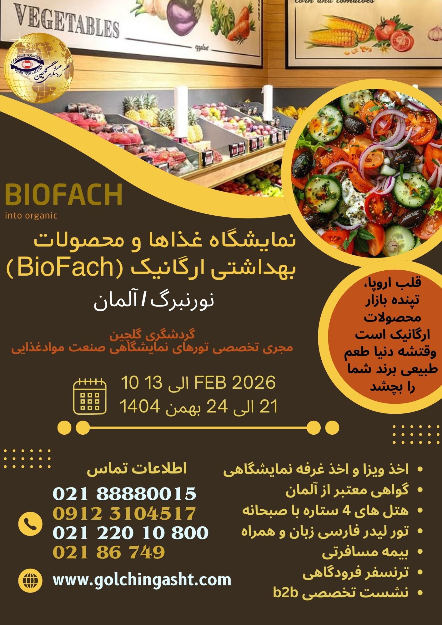 organic-foods-and-hygiene-products-exhibition-biofach-nuremberg-show-golchingasht_com.jpg