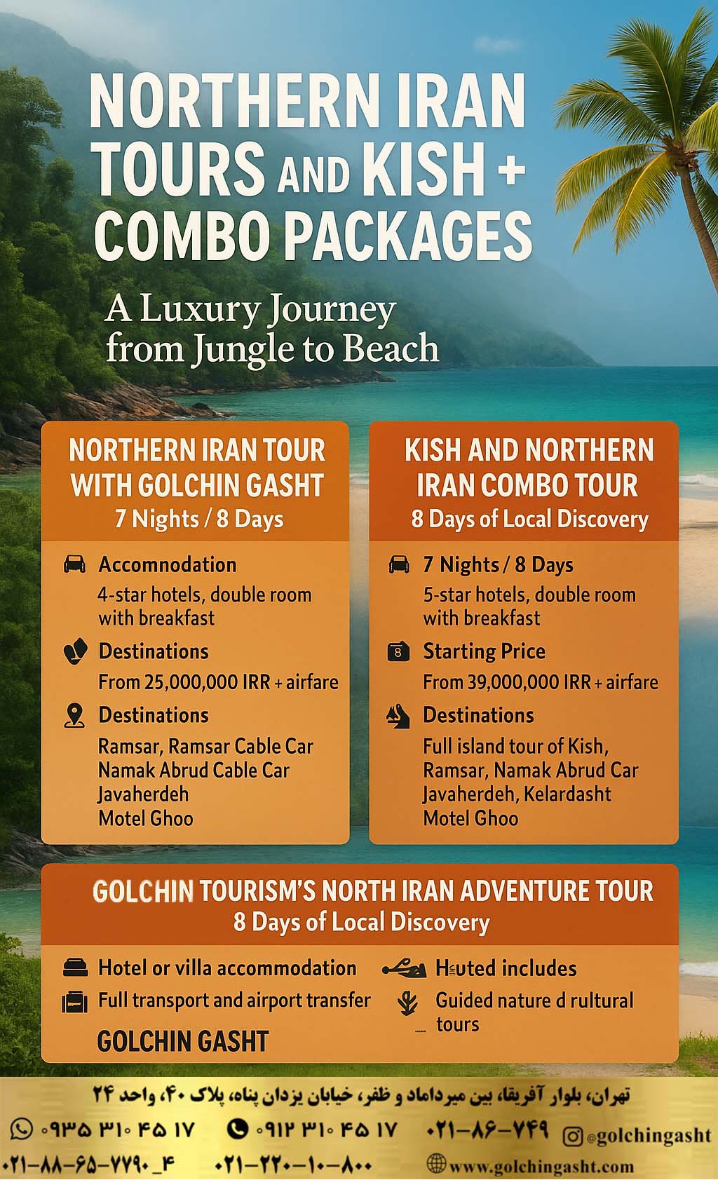 northern-iran-tours-and-kish-show-golchingasht_com.jpg