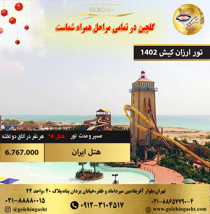 kishh9800559.png