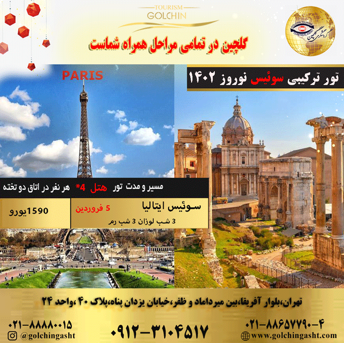 soesitalya00559.png