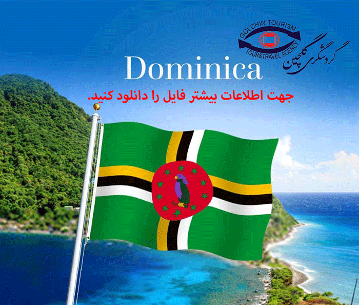 domineca-country00559.png