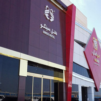 هتل سینگو درگهان قشم