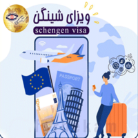 شینگن یعنی چی؟