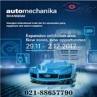 Auto Industry Exhibition Tour in October 2015