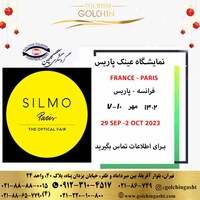 نمایشگاه عینک پاریس 2023