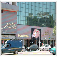 هتل ایران مشهد